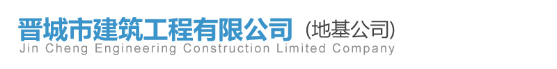 万博manbext网页版登录-万博用户登录